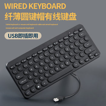 Wired Punk Keyboard Laptop External Keyboard Business Office Lightweight Portable Mini Keypad Silent