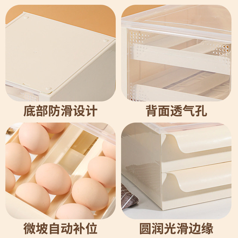 Food-Grade Egg Storage Box for Refrigerator, Household Egg Tray, Double-Layer Drawer-Type Egg Preservation Box, Kitchen Organization Tool