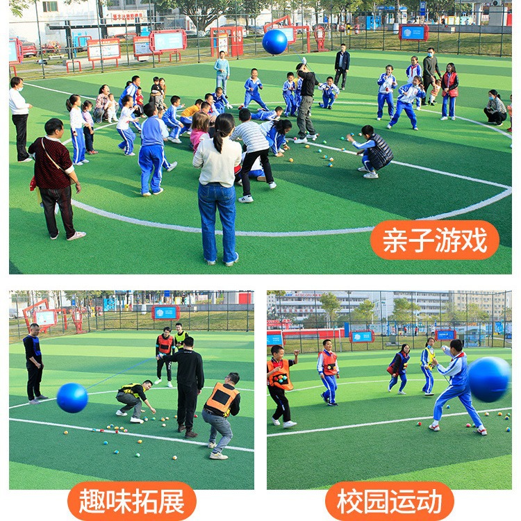 躲避大摆锤户外团建拓展训练活动游戏道具团队室内趣味运动会器材