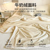 Coral Fleece Blanket Bed Sheet Single Piece Fleece Blanket Winter Thickened Fleece Flannel Sofa Blanket Office Nap Blanket