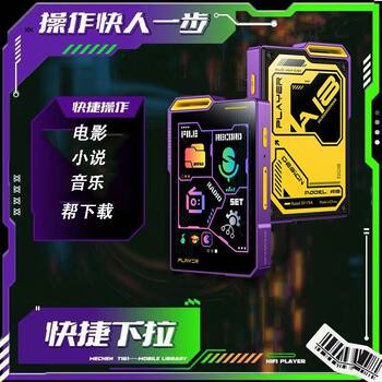 Mp4 Cyberpunk Style Mp3 Lossless Music Player Portable Walkman Student Touch Screen Model Amazon