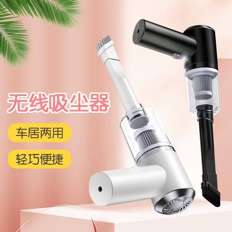 Cross-border Car Vacuum Cleaner Household Wireless Large Suction Small Powerful Hand-held Special Dust Charging for US Sewing