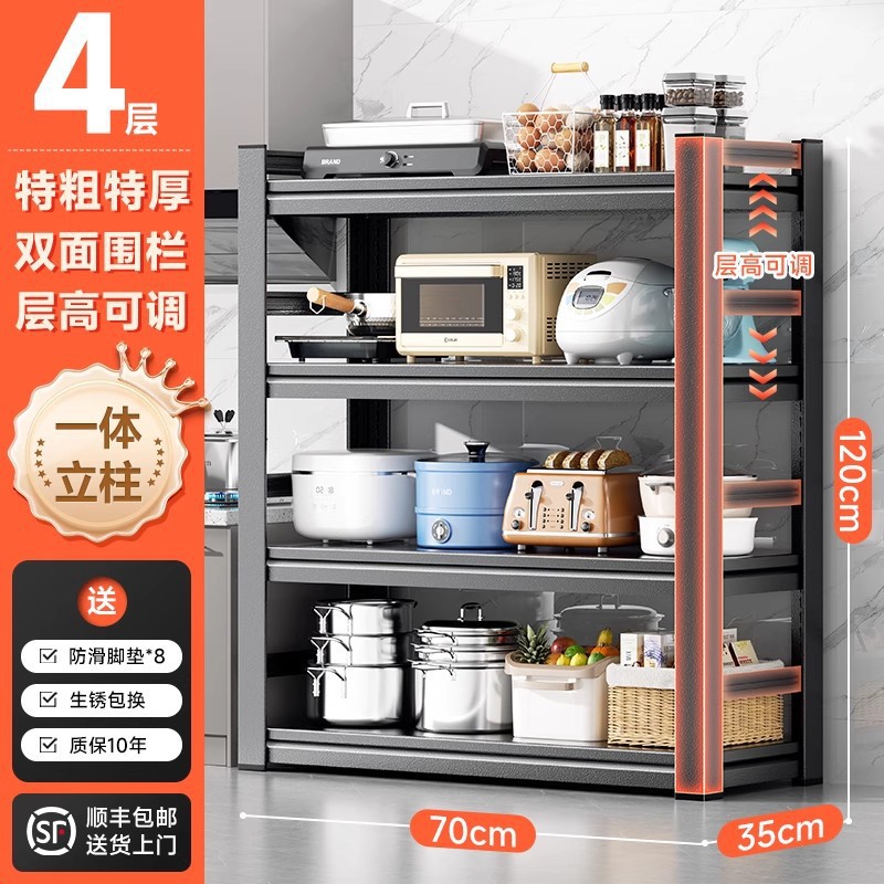 家用置物架厨房储物架收纳烤箱锅架锅具落地多层多功能货架带围栏