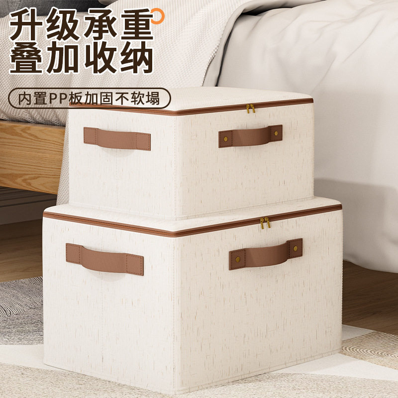 New Tianshan Cotton and Linen Zipper Storage Box Household Bedroom Seasonal Storage Box Dormitory Clothes and Pants Storage Box