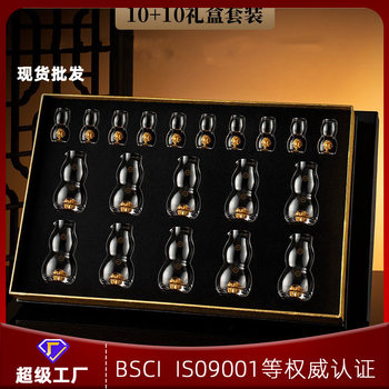 A Complete Set of Liquor Cups and Wine Dispensers, Gourd-Style Gold Foil Small Wine Cups and Wine Dispensers, Home Business Gifts, Can Add Logos