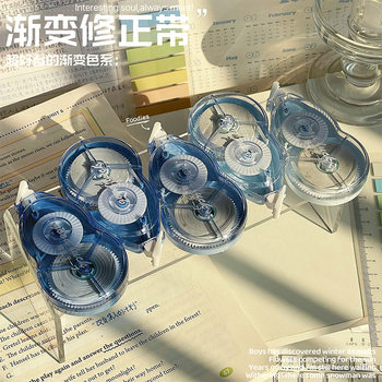 New gradient correction tape suit ins high-looking large capacity correction tape smooth mute correction tape for students