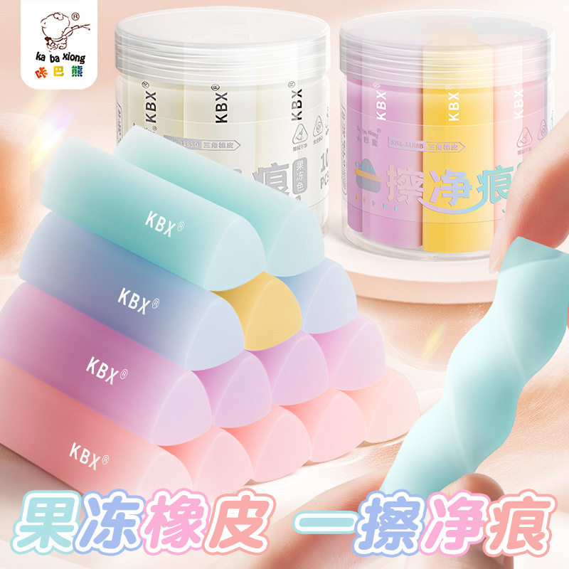 Kaba Bear Triangular Eraser, No Crumbs, Super Clean, Specially Designed for Primary School Students to Wipe into Strips, Wipe Clean Without Leaving Traces 2B