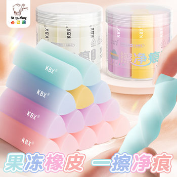 Kaba Bear Triangular Eraser, No Crumbs, Super Clean, Specially Designed for Primary School Students to Wipe into Strips, Wipe Clean Without Leaving Traces 2B