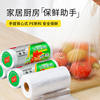 Food Grade Fresh-keeping Bag Household Thickened Large, Medium and Small Size Portable Food Bag Refrigerator Continuous Roll Packaging Bag