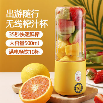 2022 new portable juicing Cup household electric juicing Cup charging juicer gift wholesale a generation of hair