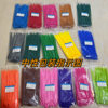 Green Cable Tie 3*100 150 Self-Locking Nylon Cable Tie Binding Fixed Belt Tie Wire