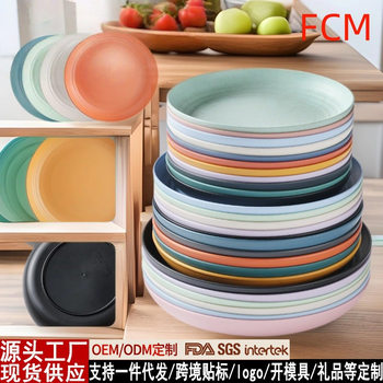 Wheat Straw Plate, Household Dining Plate, High-Quality Plastic Fruit Plate, Large Round Dish Plate, Salad, Dessert, Snack Plate