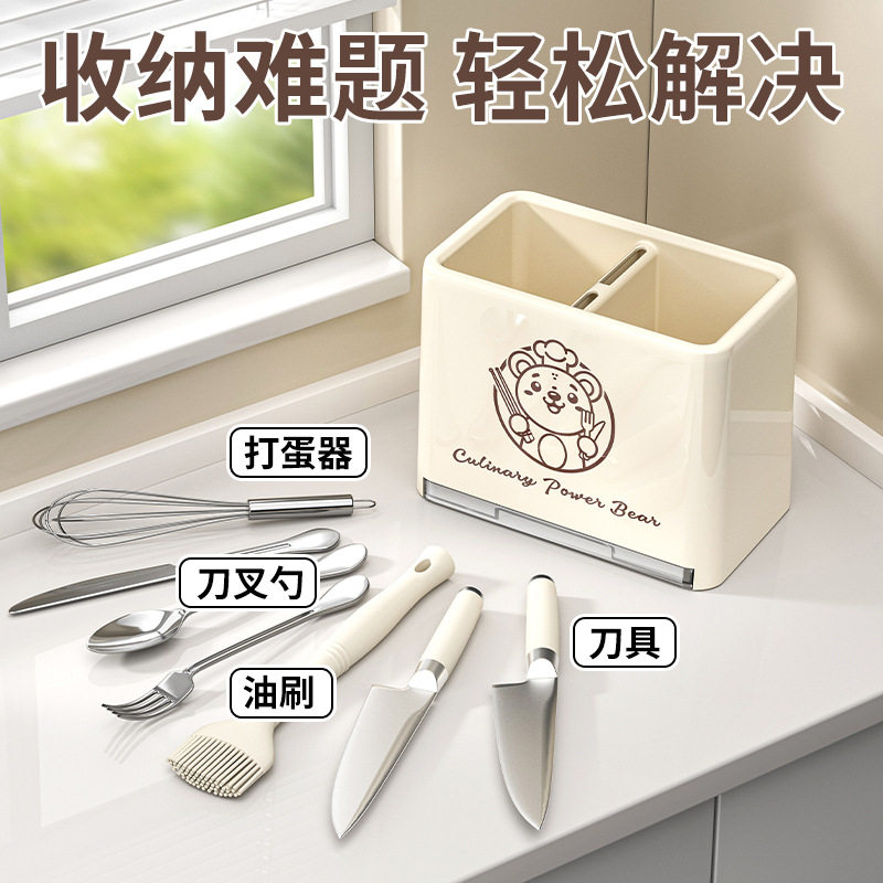 Plastic Chopstick Holder Wall-Mounted Household Kitchen Storage Rack, No-Drill Chopstick Organizer, New Style Draining Chopstick Basket