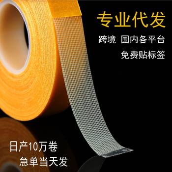 Cloth double-sided adhesive high-adhesive seamless special carpet stitching easy-to-tear mesh tape exhibition home fixed wedding