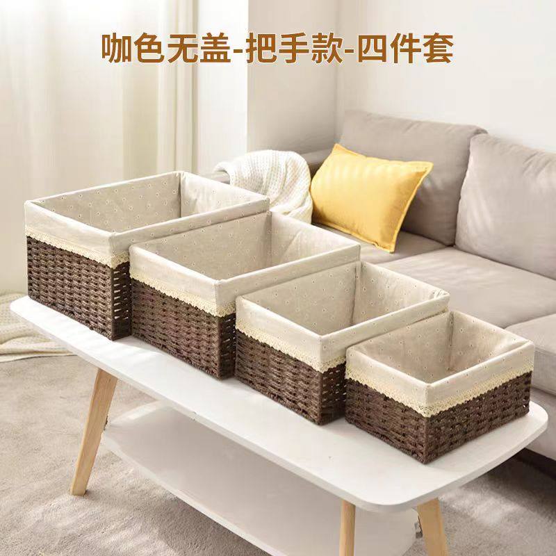 Desktop Woven Storage Basket with Lid Household Large Rattan-like Storage Box Sundry Snack Toys Straw Storage Basket