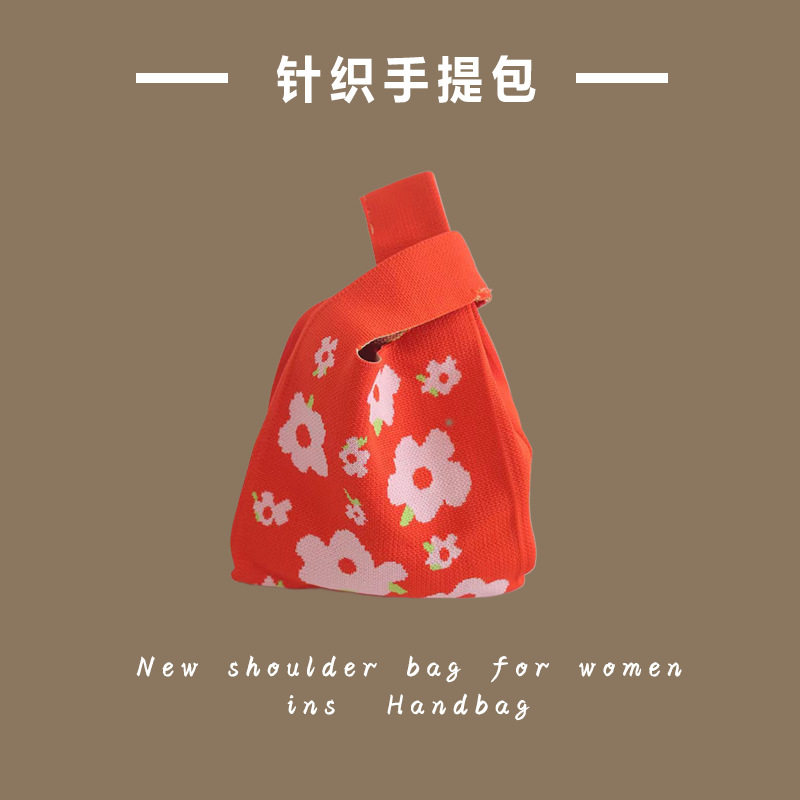 小さな花柄のオレンジ