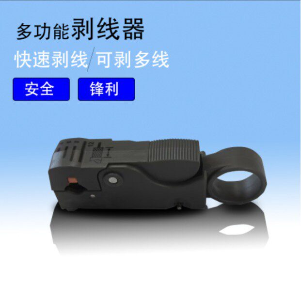 Multifunctional wire stripper, cable stripper pliers, rotati...