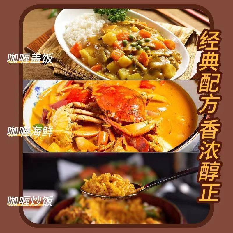 Thai Curry Paste 0g for Home Use, Original Mild Spicy Curry Wholesale, Ready-To-Eat Curry Seasoning Factory Wholesale