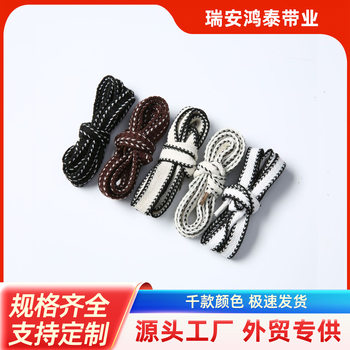 Shoelaces, Flat Two-Color Inserts, Jacquard Webbing, Creative Hat Ropes, Clothing Ropes, Casual Shoes, Flat Shoelace Decoration