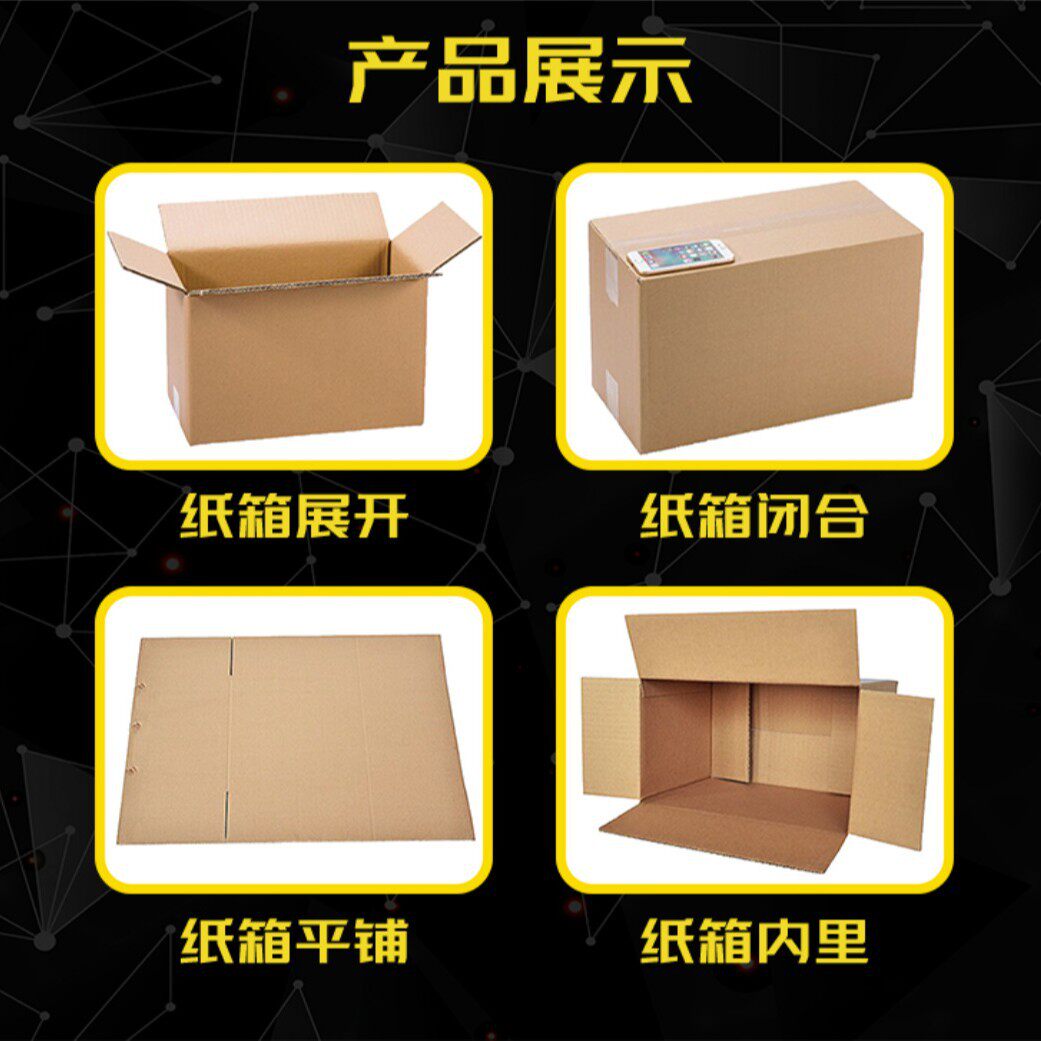 Express Carton Source Half-Height Carton Packaging Carton Wholesale Extra Hard Packaging Carton