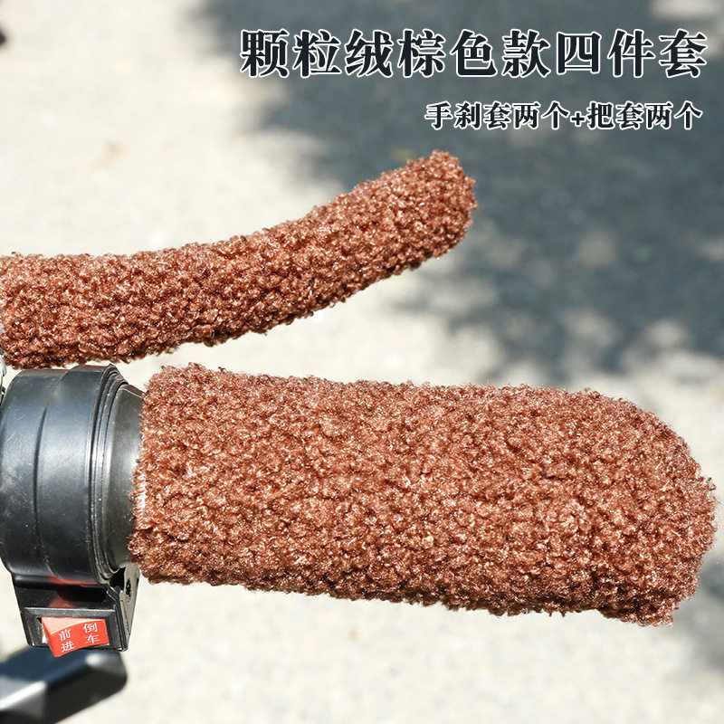 ブラウン[グレインベルベット 計4枚組]