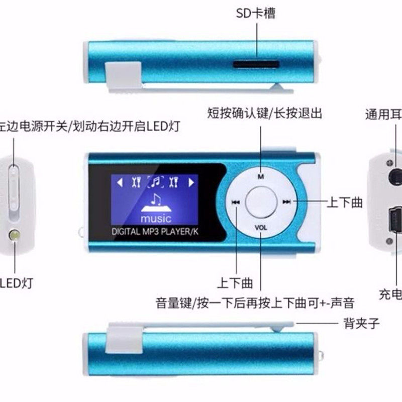 Screen light clip card mp3 music player Mini Clip mp3 student Walkman gift wholesale MP3