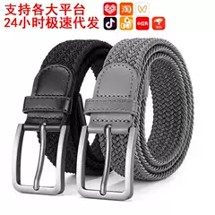 Men's Elastic Woven Canvas Belt Military Training Belt Outdoor Belt Men's Trouser Belt Amazon Hot Sale