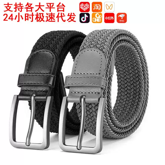 Men's Elastic Woven Canvas Belt Military Training Belt Outdoor Belt Men's Trouser Belt Amazon Hot Sale