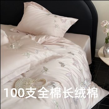 Gentle Light Dream 100S Xinjiang Pure Cotton Long-Staple Cotton Four-Piece Set High-End All-Cotton Embroidered Duvet Cover and Three-Piece Bed Sheet Set