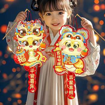 Mid-Autumn Festival Lanterns Kidsren's Handmade DIY 2025 New Fu Snake Palace Lantern Satchel Ancient Style Luminous Small Lantern Stall