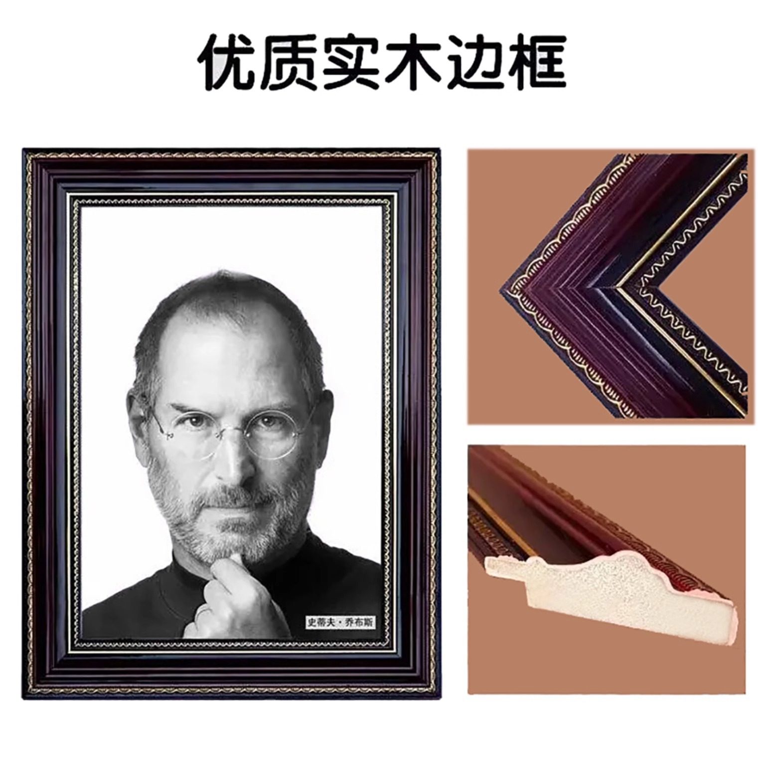 Solid Wood Relative Photo Frame 12inch 16inch Relative Frame Old Man Photo Frame with Card Paper Embatue Frame