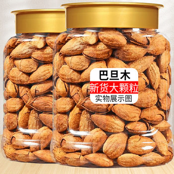 2025 new almond nut milk flavor hand-peeled baking pregnant women thin skin snacks bulk original 500g bags
