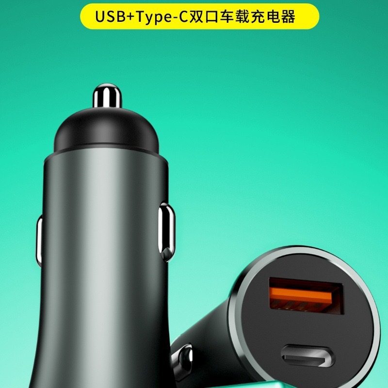 Mini one-on-two flash charger car charger usb super fast charging pd apple fast charging high-power car charger