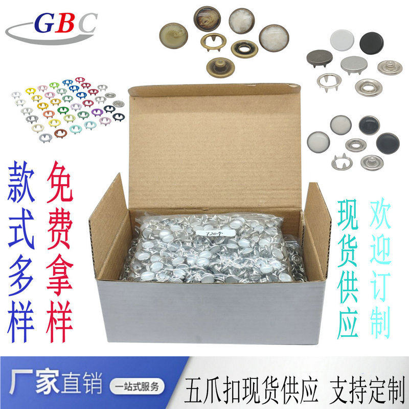 Manufacturer's Ready-Made Direct Batch Stainless Steel Five-Prong Buckle Baby Clothing Hollow Five-Prong Buckle Complete Specifications Five-Claw Buckle