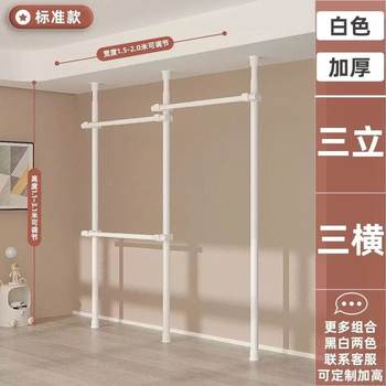 Floor-To-Ceiling Clothes Drying Rack, Household Floor-Standing Bedroom Perforated Telescopic Balcony Clothes Hanging Rack, Easy to Store and Does Not Take up Space