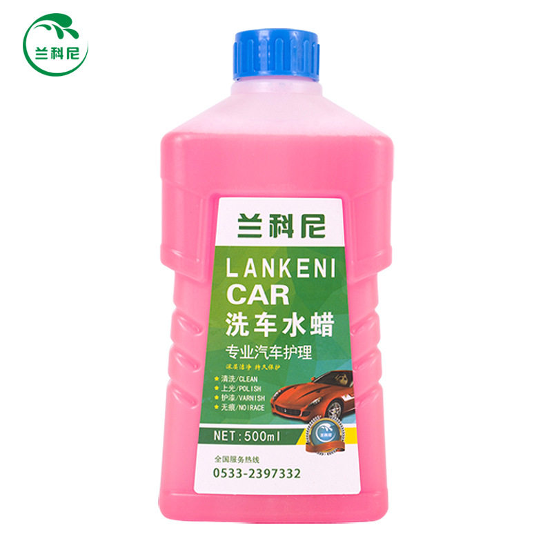 Car wash liquid white car black car strong decontamination polishing cleaning artifact car foam cleaner special water wax