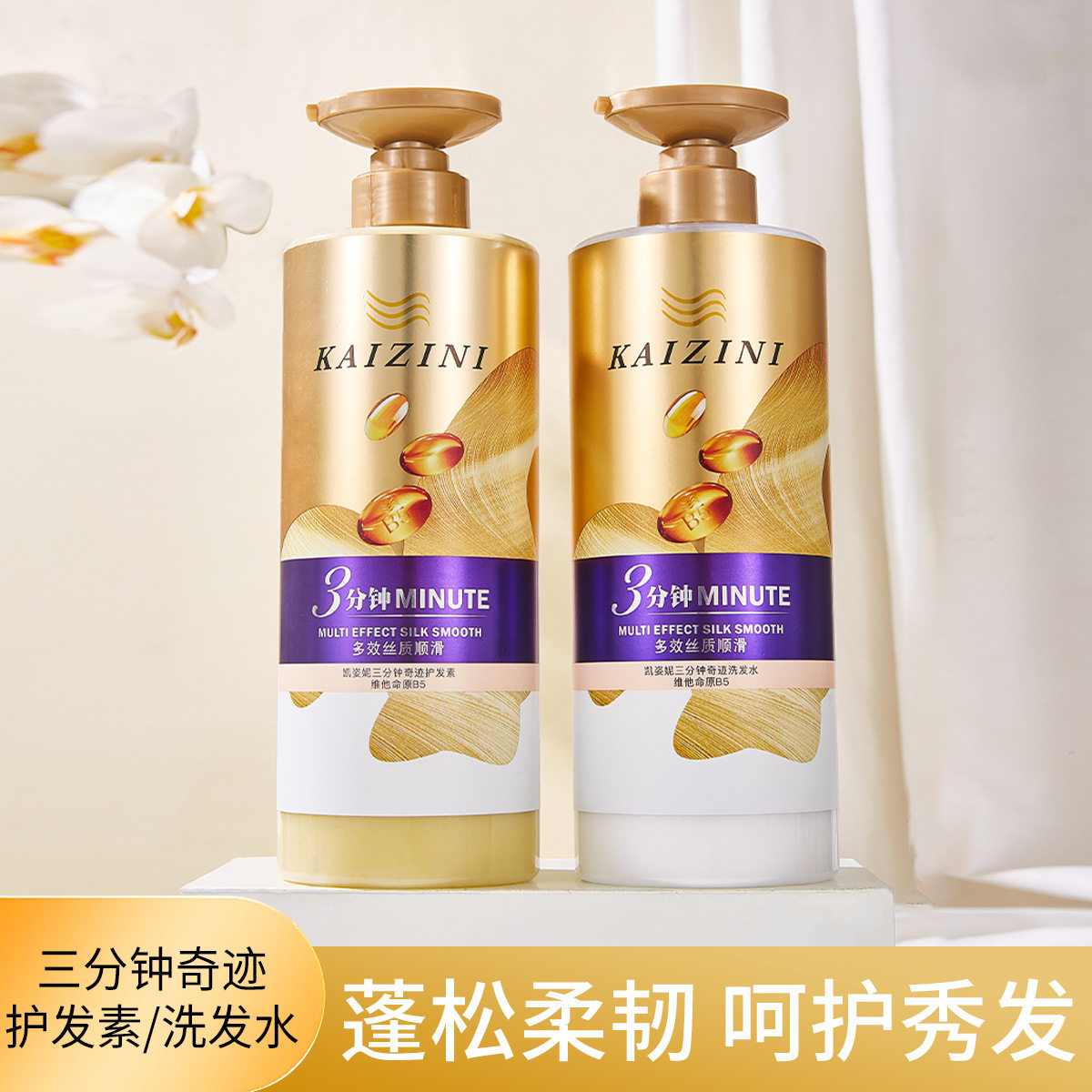 แชมพู 3 นาที 850 มล. แท้ ครีมนวด 3 ชนิด แชมพูบำรุงผมจาก Pan Essence ให้ความเบาสบายต่อเส้นผม คงความหอมยาวนาน