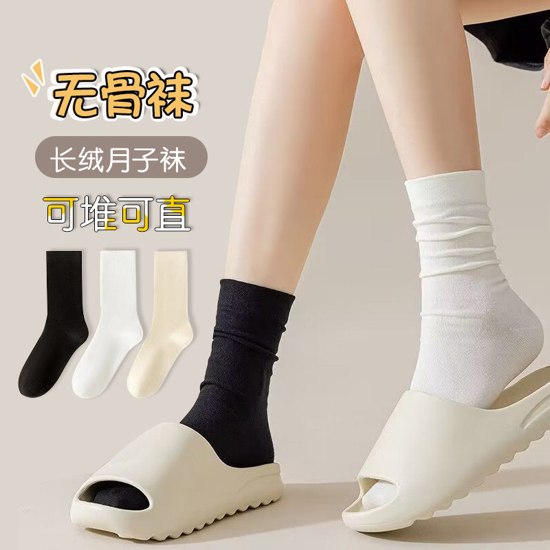 诸暨月子袜女白色堆堆袜韩版棉袜无骨袜女士吸汗中筒袜子批发