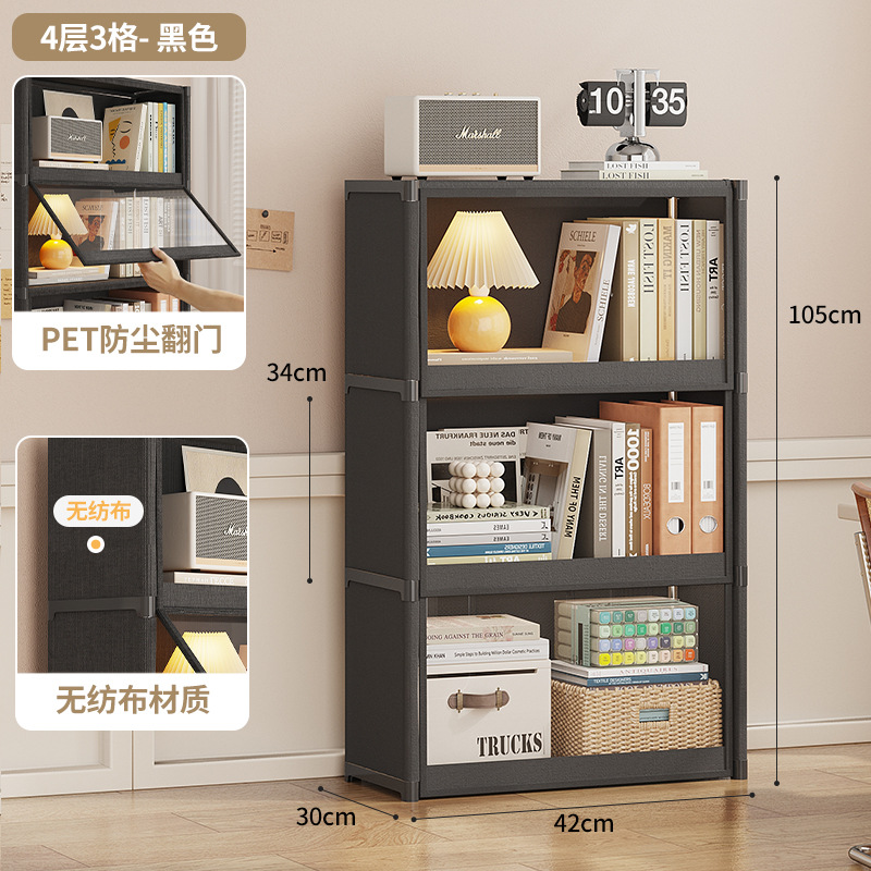 书柜置物架家用书本储物文件柜靠墙落地学生宿舍防尘书架带柜门