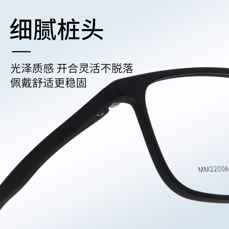 22006 Tr90 Glasses Frame Glasses Student Glasses Frame Plain Artifact Large Frame Fashion Transparent Glasses Frame Glasses