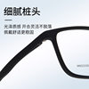 22006 Tr90 Glasses Frame Glasses Student Glasses Frame Plain Artifact Large Frame Fashion Transparent Glasses Frame Glasses