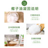 New Boming Cold-Pressed Coconut Oil 50ml Hainan Natural Pure Virgin Edible Oil for Baking and Cooking at Home Can Protect Hair and Skin