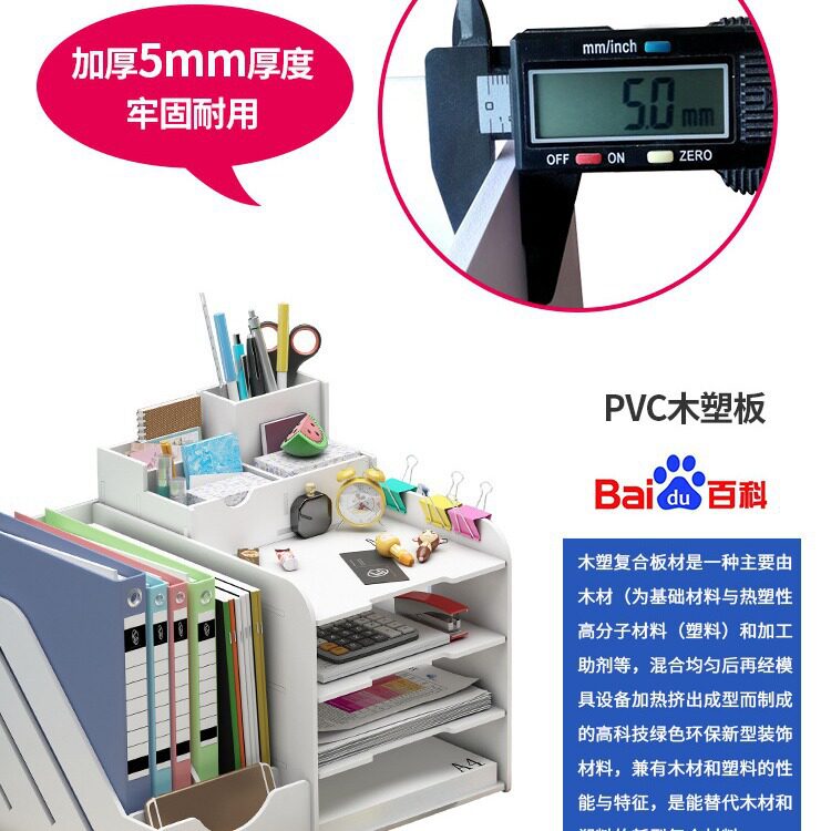 Office Supplies File Rack Desk Storage Rack Simple Desk Multi-Functional Folder Storage Box Bookend Bookshelf