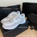 White reflective