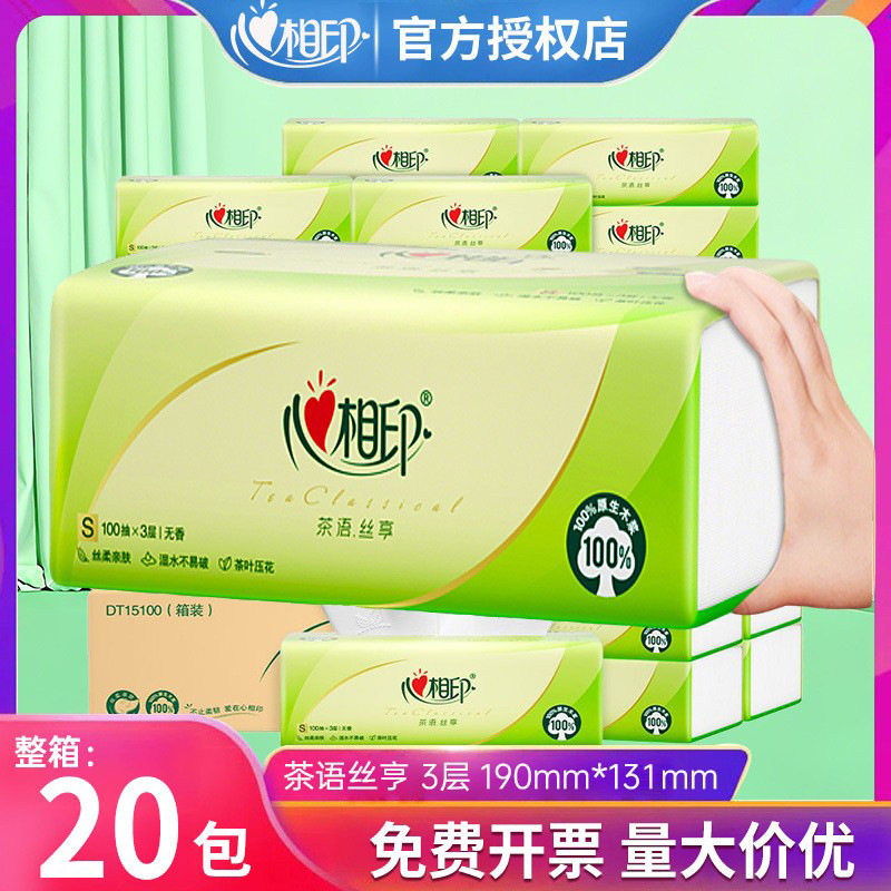 Heart-To-Heart Tissue Paper, Whole Box for Home Use, Economical Pack, Heart-To-Heart Napkins, Toilet Paper, Bulk Purchase