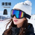 Black frame - iridescent lens (includes sponge - gift bag included)