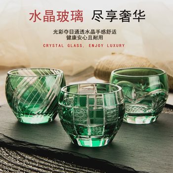 Edo Chiezi Otter Sacrifice Sake Glass Japanese suit Season Gift Crystal Glass Colorful Carved Fruit Wine Spirits Glass