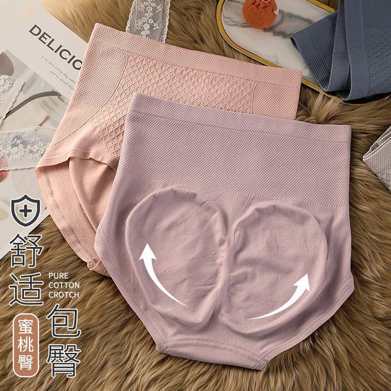 高腰收腹内裤女产后无缝提臀抗菌裆加大加胖码三角短裤批发女