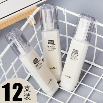 Bobo preferred 0 quick-drying correction fluid student correction fluid correction fluid 12ml large capacity