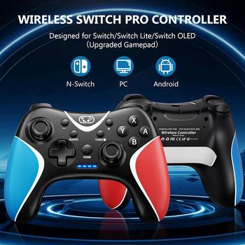 SWITCH gamepad NS wireless controller custom back key programming burst bluetooth wireless handle